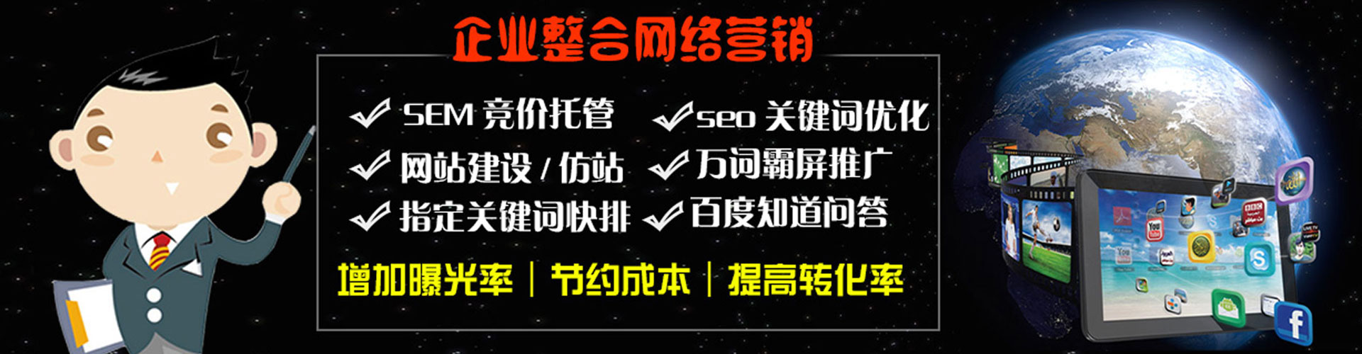 镇雄百度竞价包年