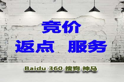 竞价推广开户费用高吗？看这些企业如何降低投入